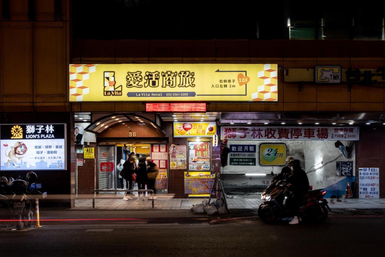 Lavita Hotel 臺北 外观 照片